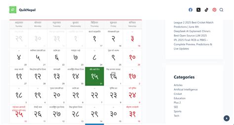 Nepali Calendar 2081 | Hamro Patro Today Date | QuikNepal