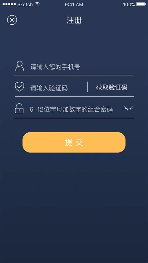 app登录注册页面|UI|APP界面|AntoniaXu - 原创作品 - 站酷 (ZCOOL)