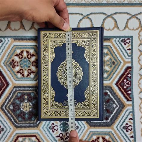 Black Velvet QURAN COVER – Make My Thingz