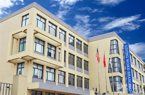 上海美国学校2023年招生政策