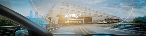 新实业公司召开2023年工作会议｜上海悦达新实业集团