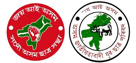 AASU, AJYCP Launch 'Assam Advisory Committee'; Likely to Enter State ...