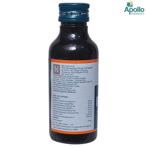 Himalaya Renalka Syrup, 100 ml Price, Uses, Side Effects, Composition ...