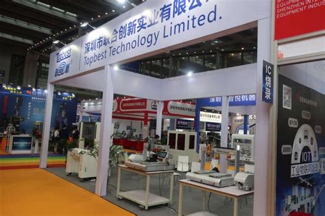 Top1 Technology 的图像结果