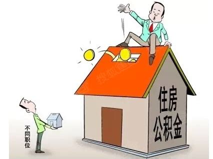 郑州公积金借来贷款20亿 助购房促进房产去库存