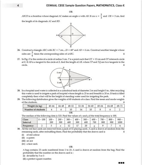 CBSE Board Exam 2019: Find Class 10 Maths sample paper with answers ...
