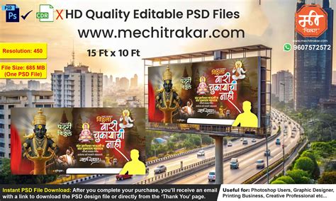 Download Editable Vitthal Wari Flex PSD – Ashadhi Ekadashi Welcome ...