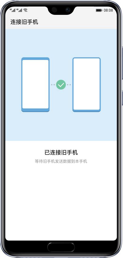 华为手机克隆app下载-使用指南 | 华为官网