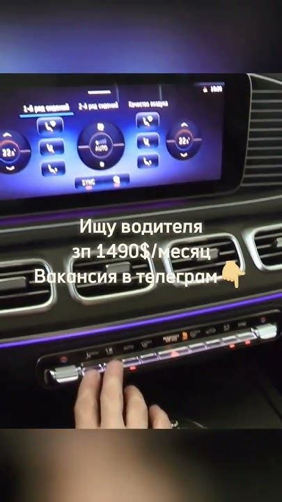 ТГ: @romavodila #работа #подработка #вакансии - YouTube