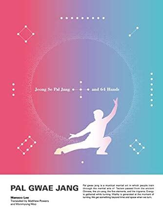 Pal Gwae Jang 1 – Jeong Se Pal Jang and 64 Hands: 八卦掌(Baguazhang) - 8 ...