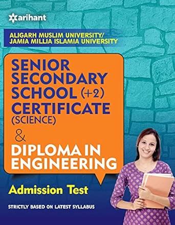 Buy Aligarh Muslim University/Jamia Millia Islamia University Senior ...