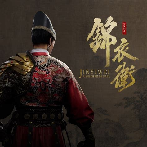 A Whisper of Fall: Jinyiwei