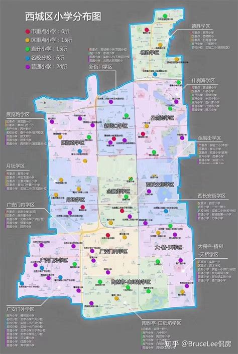 北京学区房25万1平仍抢手 有地下室超14万1平|学区房|房价|北京_新浪新闻