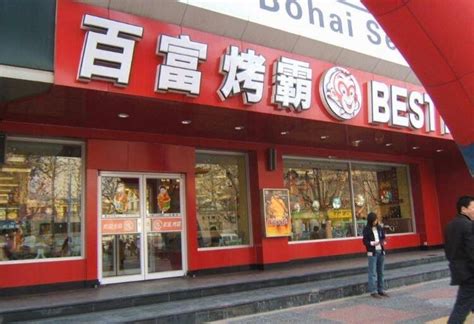 沈阳老王头烤鸡加盟口碑如何?怎么做能提升店铺口碑?-加盟招商网-专业餐饮加盟信息平台