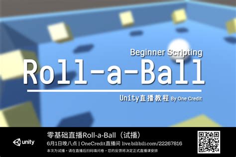 Unity Credits 的图像结果