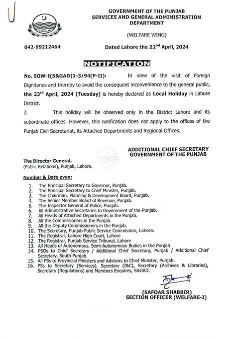 Local Holiday on 23 April 2024 (Tuesday) in Lahore • Galaxy World