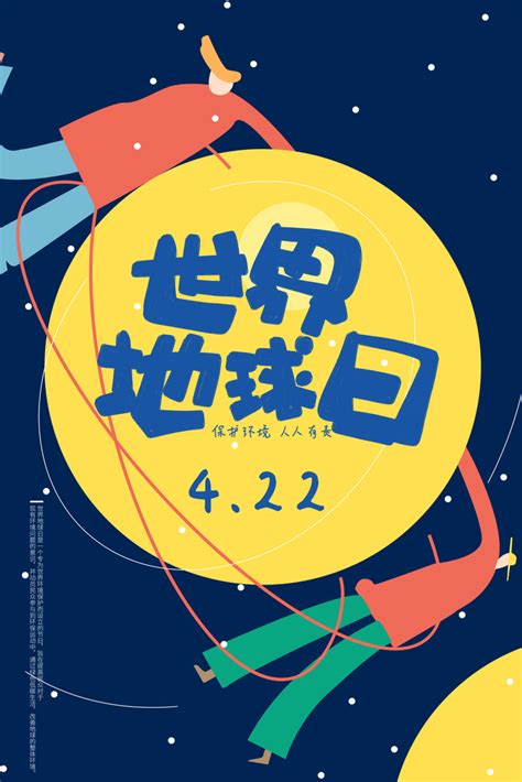 世界地图卡通 的图像结果