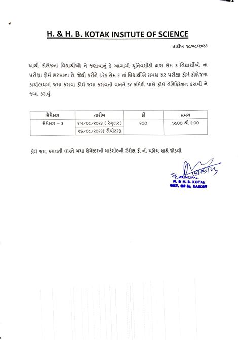 Kotak Science College