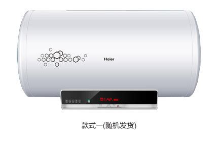 海尔 电热水器 ES60V-U1(E) 60升速热 竖式热水器 立式数显 延时预约 全国联保 海尔(Haier)热水器ES60V-U1(E ...