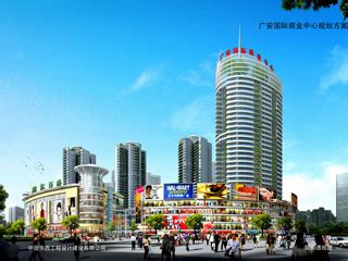 香港环球商机签约广安市重点大型商业项目—广安国际商业中心