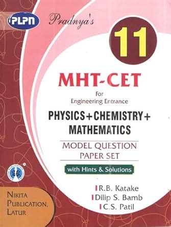 Buy MHT-CET for Engineering Entrance (Physics/Chemistry/Mathematics ...