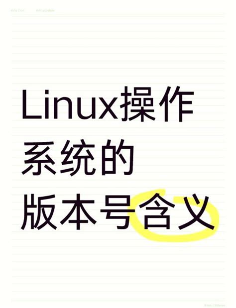 Different Versions of Linux and Their Interfaces 的图像结果