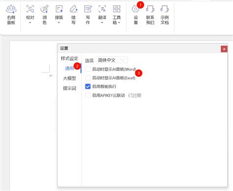 Image result for Turn Off Sidebar