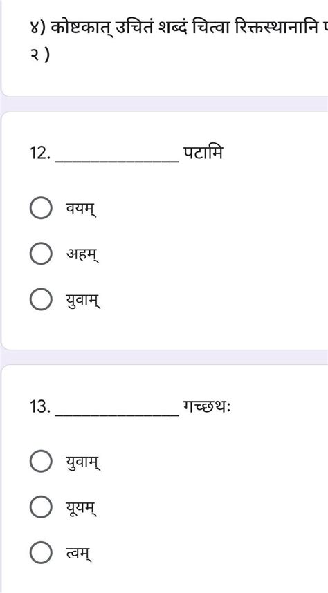 plz answer this question - Brainly.in