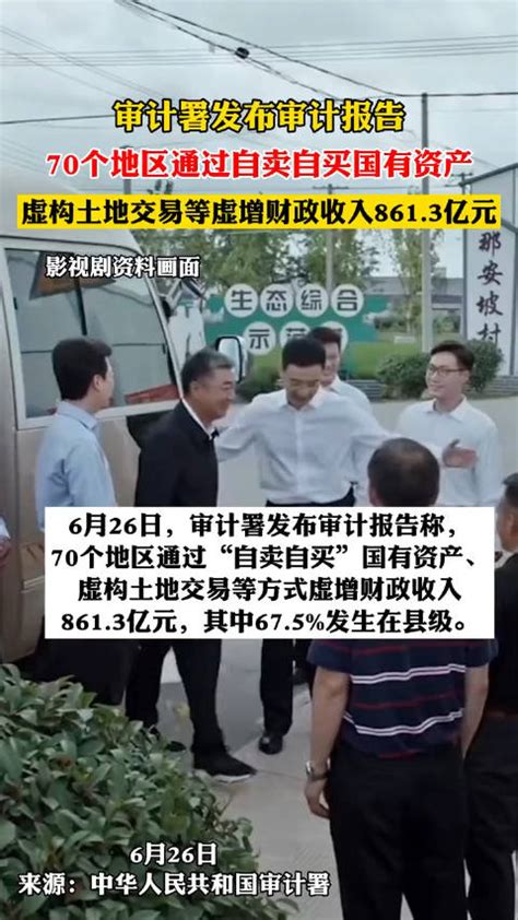 深成指创新低背后：这些游资开始自买自卖造妖王_凤凰网