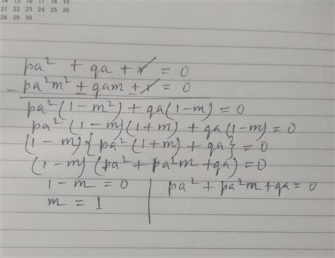 plz answer the 15 question - Brainly.in