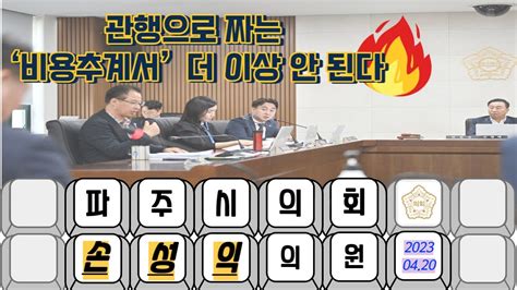 Image result for Labelled C Program Structure