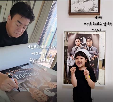 'Culinary Class Wars' Baek Jong-won’s Daughter Adorably Imitates Dad
