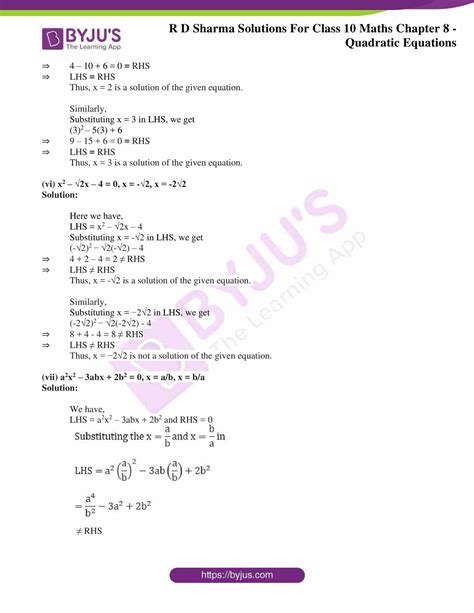 Math Methods Chapter 8 Solutions 的图像结果