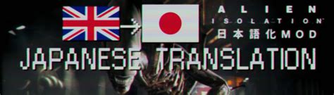 Image result for Alien Isolation Alien Replacing Mods