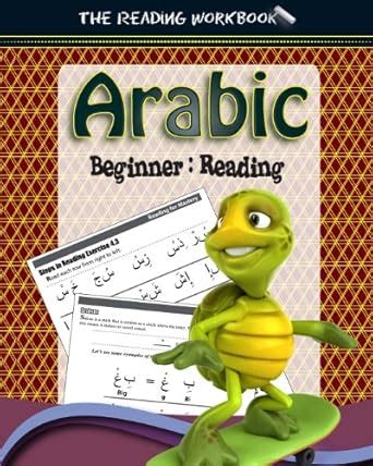 Buy Arabic: The Reading Workbook Book Online at Low Prices in India ...