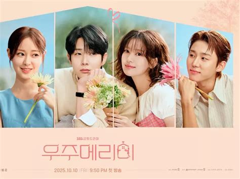 Would You Marry Me K-drama: Single’s Inferno 5 star Shin Seul-ki to ...