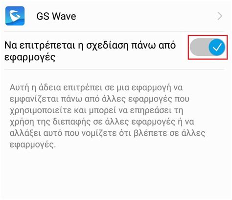Grandstream Wave 的图像结果
