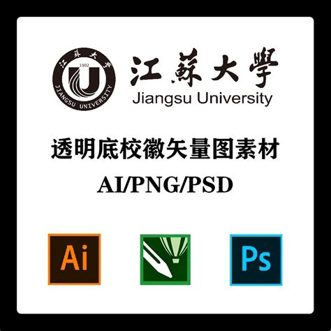 江苏大学_www.ujs.edu.cn
