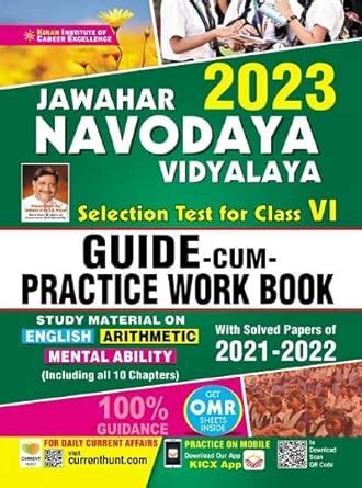 Buy Jawahar Navodaya Vidyalaya Selection Test for Class VI Exam 2023 ...
