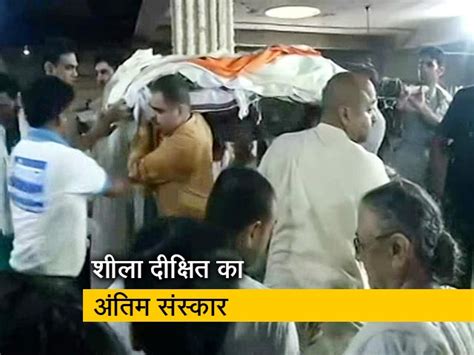 Sheila Dikshit Funeral Completed With State Honors