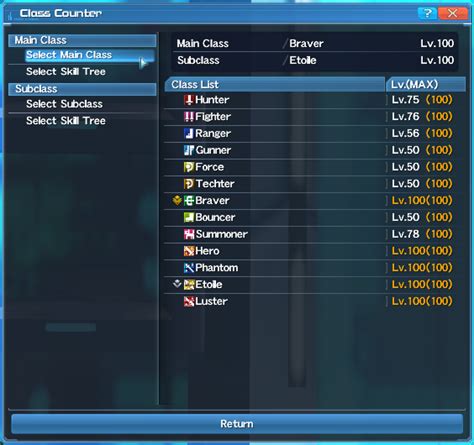 PSO2 Classic 的图像结果