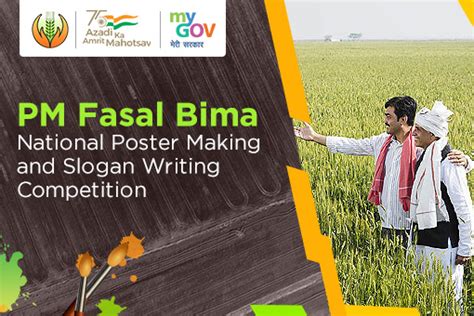 PM Fasal Bima National Poster Making and Slogan Writing Competition ...
