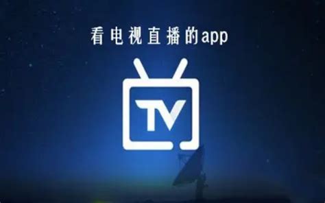 newtv极光下载官方版-新电视app下载-newtv下载app2024免费下载安装(暂未上线)
