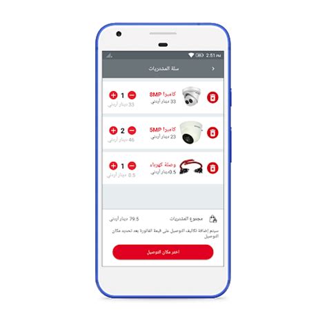 Image result for Hikvision Android-App