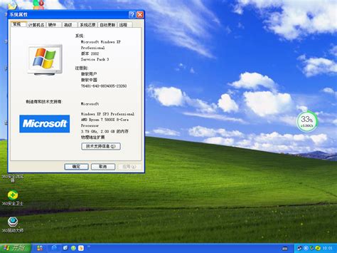 Windows XP Pro SP3 Corporate Student Edition Октябрь 2016 » Windows ...