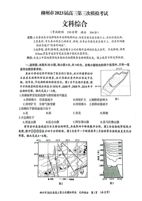 柳州中考招生网查分：2023年广西柳州中考成绩查询入口已开通 附成绩分布表