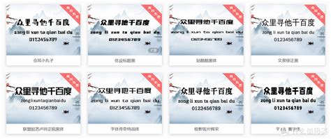 网页设计中文字排版设计技巧-海淘科技