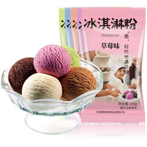 硬冰淇淋粉100g*4袋家用自制雪糕粉 - 惠券直播 - 一起惠返利网_178hui.com