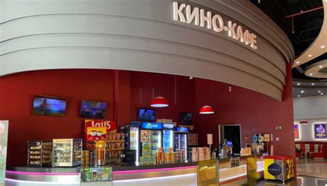 Кинотеатр Festival Cinema | Batyr Mall | Павлодар