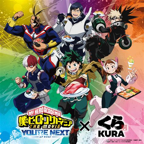 Season 2 Boku No Hero Academia